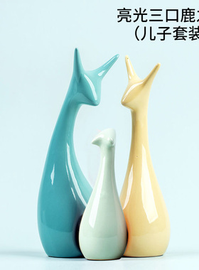 现代创意陶瓷摆件家居饰品客厅入户G玄关电视柜桌面酒柜可爱装饰