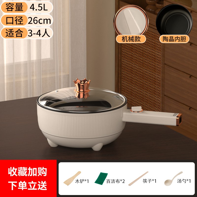 煮蛋器家用早餐神器多功能蒸煮煎炒一体电L煮锅不粘宿舍电炒菜炒