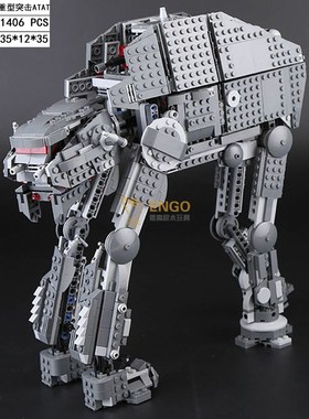 拼图拼搭10178星球大战电动ATAT步行机拼装中国积木男孩玩具05050