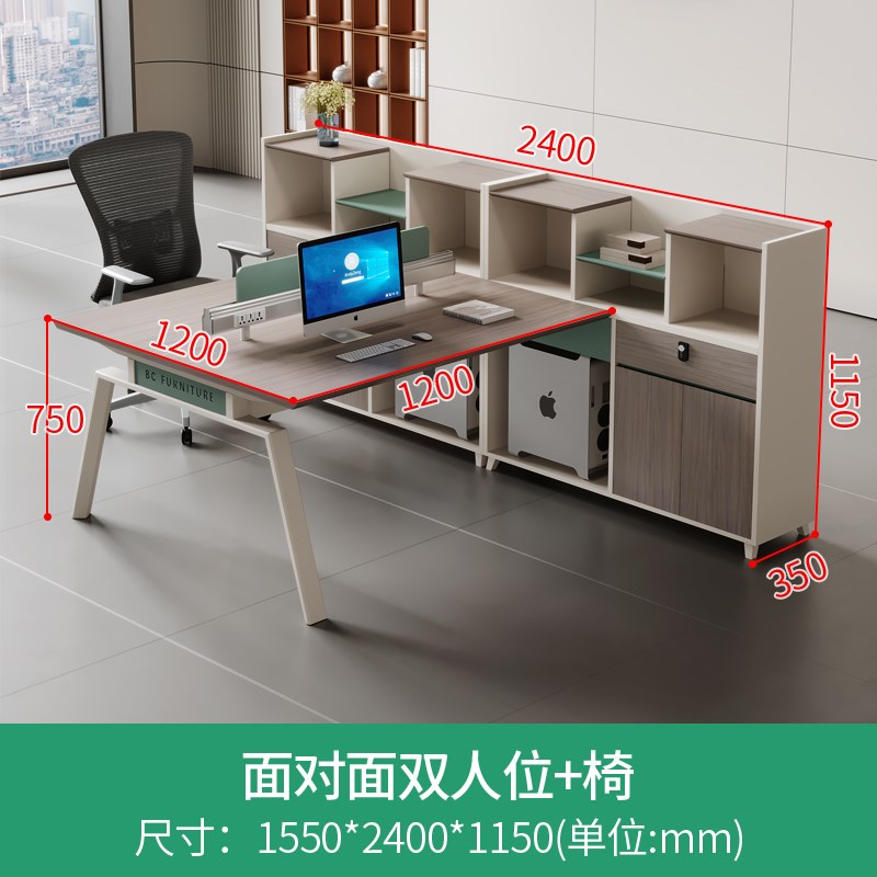 办公桌椅组合简约l现代财务桌办公台四人位双人办公桌办公室职员