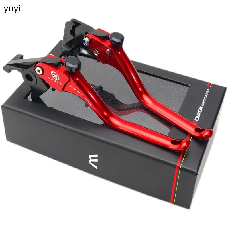 适用赛科龙RT1 RT2 睿途RT3 22-23款M改装铝合金刹车手把牛角离合