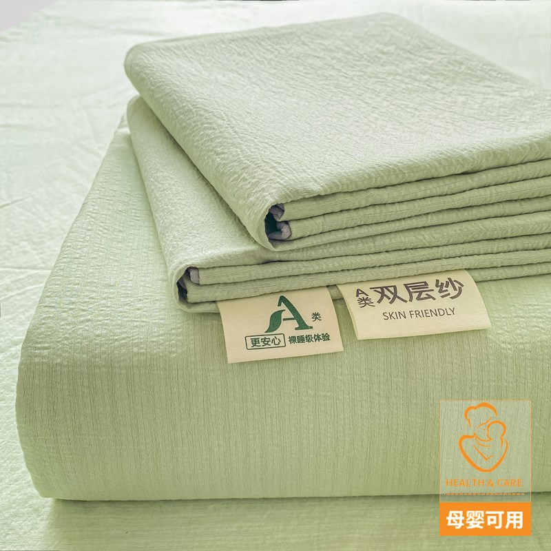 夏季双层纱床单单件2025新款四季通用单人N宿舍纯色被单枕套三件