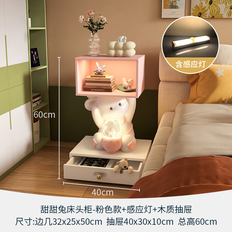 奶油风兔子卧室落地灯一体床头柜客厅沙发边几置物架摆件氛围台灯,家装灯饰光源,置物功能落地灯,淘宝优惠券,粉丝福利购,淘宝优惠卷