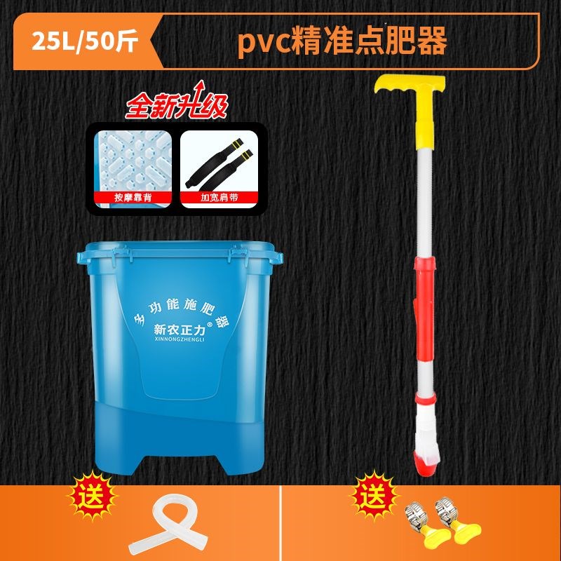 德国进口农用玉米施肥神器点肥器追肥全自动背负式多X功能手动撒