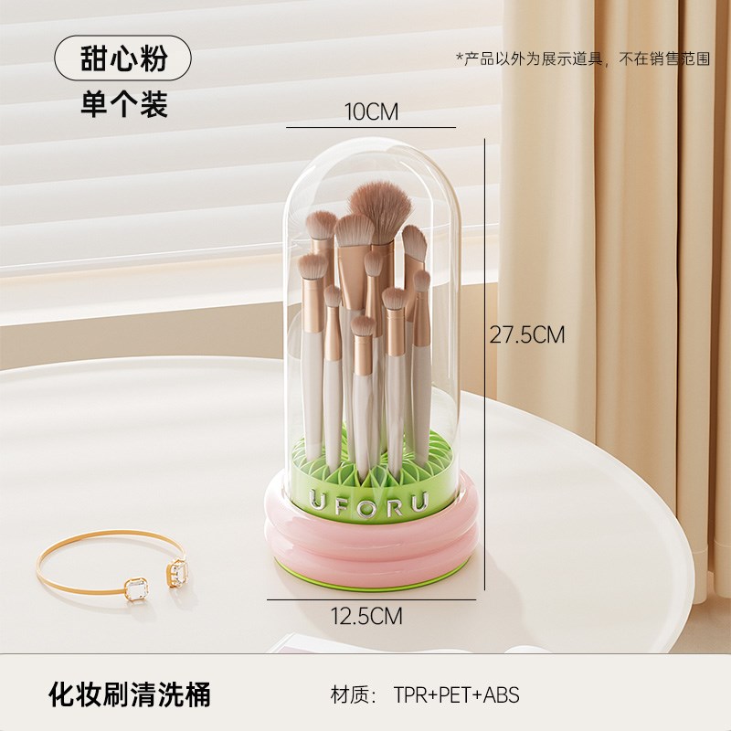 化妆刷收纳筒防尘置物架美u妆蛋粉扑清洗碗洗晾一体收纳盒洗刷神