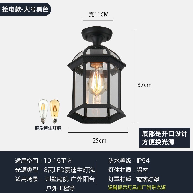 新中式太阳能户外防水吊灯别墅庭院凉H亭子大门口复仿古花园创意