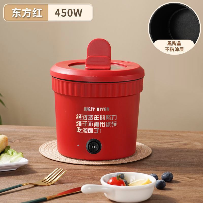 十年质保】e多功能泡面锅煎炒煮涮小电煮锅宿舍懒人电热锅网红同