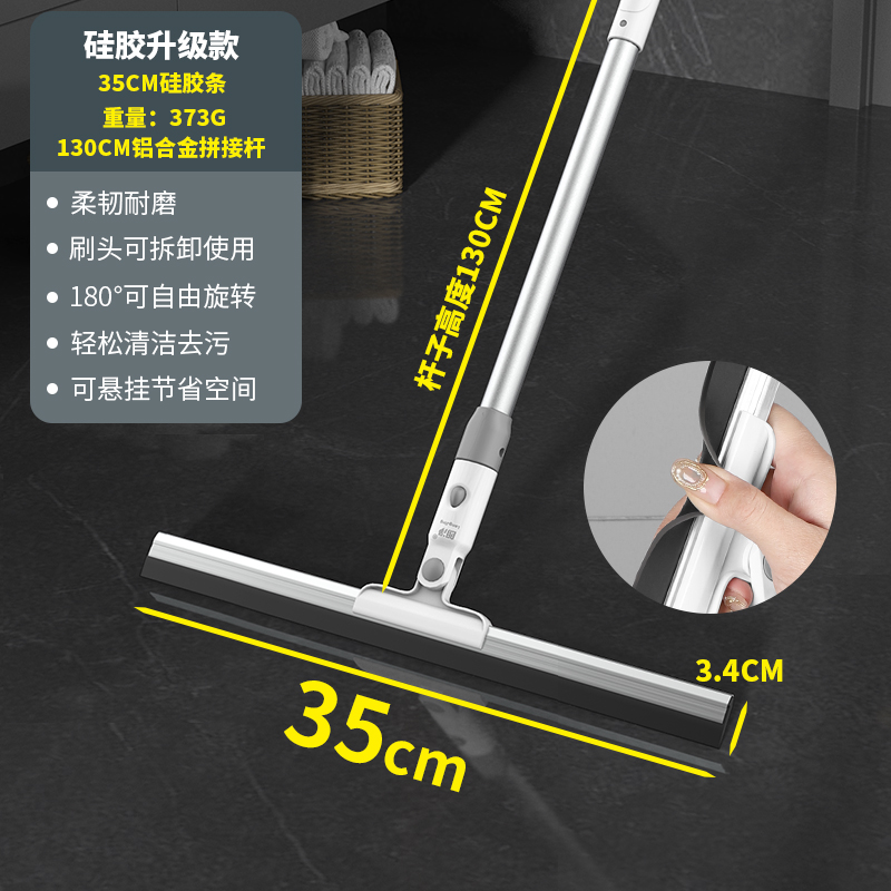朗净魔法扫把家用海绵扫帚卫生间地板刮水器地刮R玻璃擦刮瓷砖工