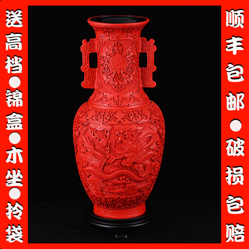 元旦扬州漆器龙瓶摆件装饰品家居剔红雕漆K脱胎工艺品仿古特色礼