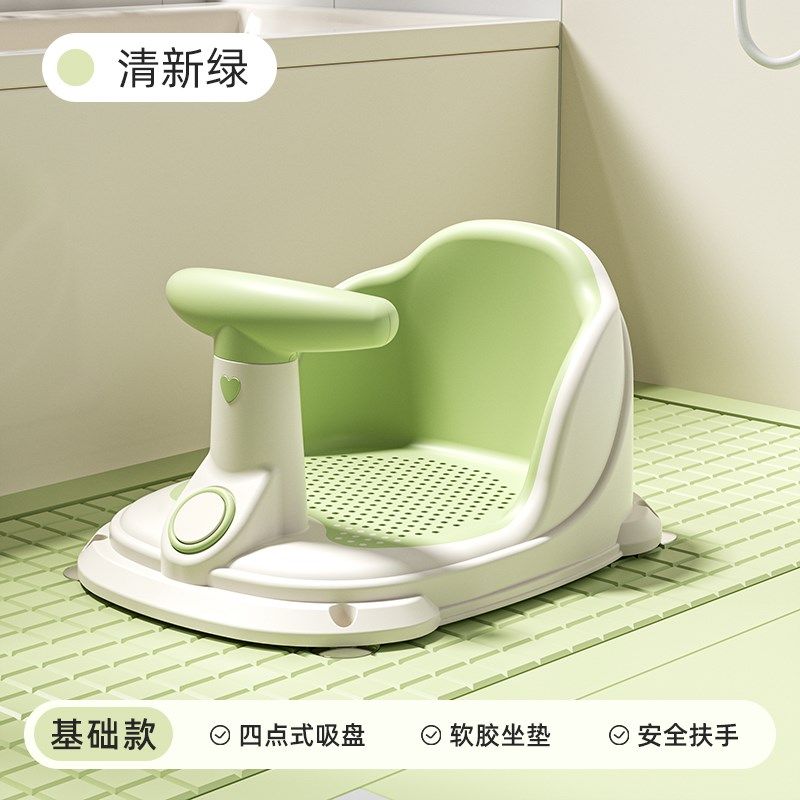 宝宝洗澡坐椅婴儿洗澡学座椅神器新生儿童洗澡凳洗澡盆防滑坐浴凳,婴童用品,浴网/浴兜/浴架/浴托,淘宝优惠券,粉丝福利购,淘宝优惠卷