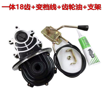 电动车差速器总成差速箱体后桥J差速包高低速变挡箱体