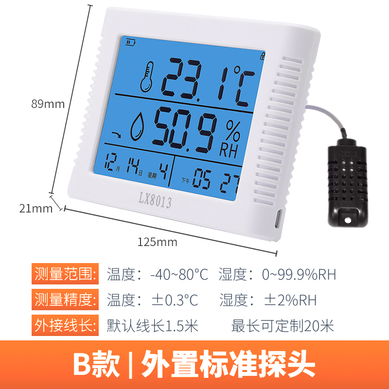 电子温湿度计表显示屏仪器实t验室内工业充电温度家用高精度LX801