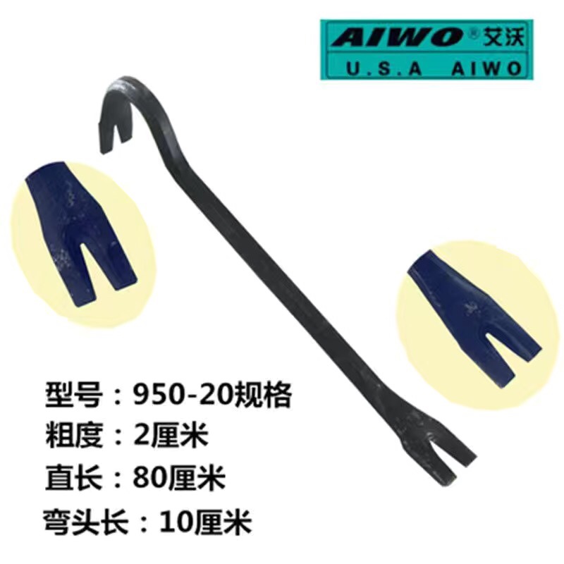 两用双叉开口撬棍特种钢撬杠撬棒多功能起钉M器硬木工拆机工具包