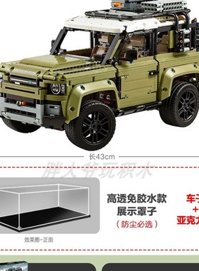 路卫士虎42110中国积木机械组越野车男孩拼装玩具2025新款年礼物