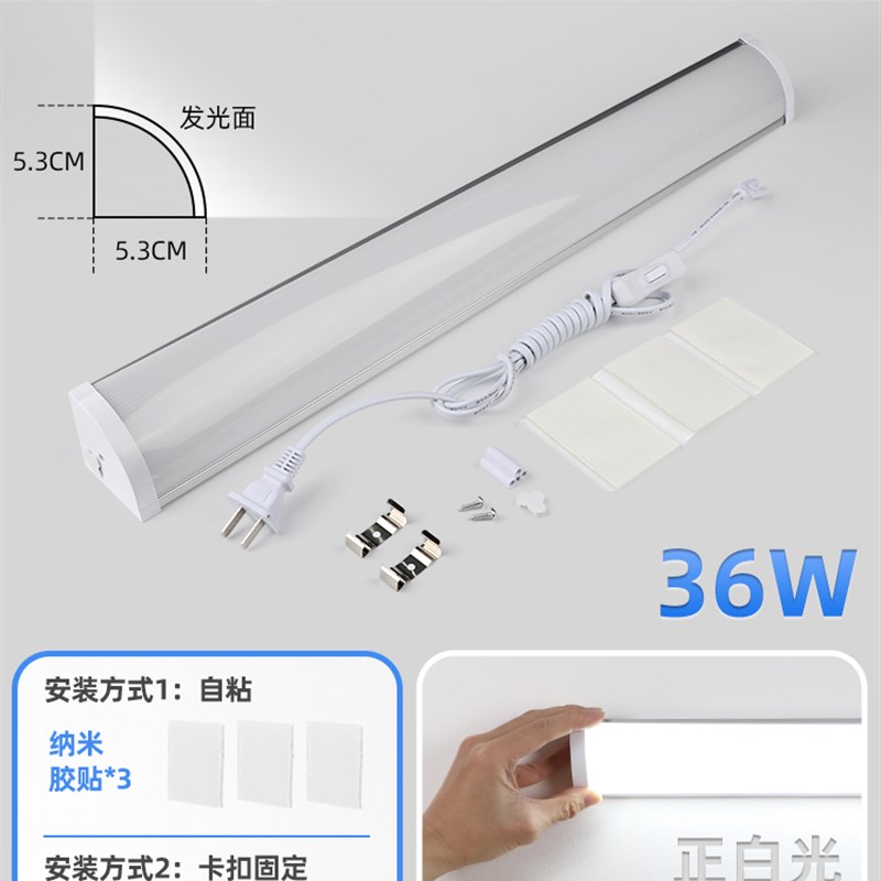 墙角灯管直角灯明装90度日光灯条挂墙壁三角灯客厅U免布线安装开