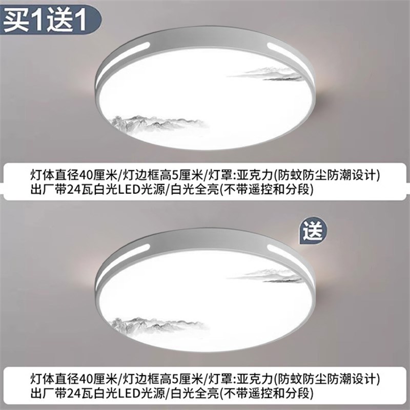 家用客厅大灯吸顶灯饰大厅主卧室吊灯具现代简约大气20X25新款中