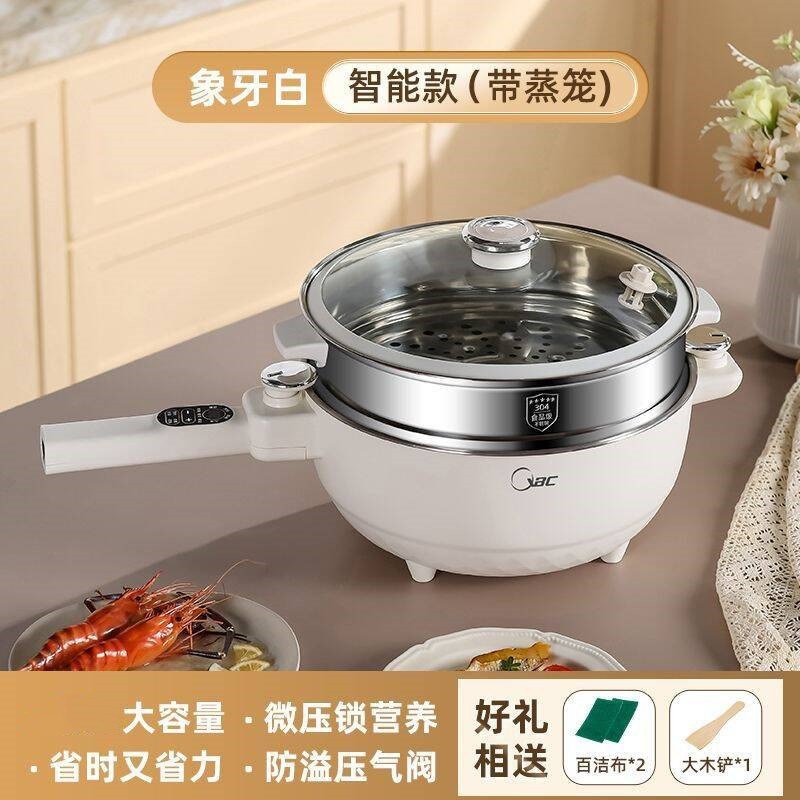 德国无涂层d2024新款电炒锅家用多功能炒菜一体不粘锅蒸煮煎电煮