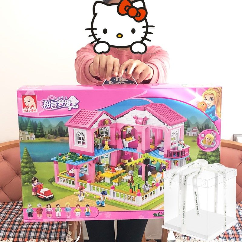 积木房子女孩冰雪城堡玩具6梦幻奇缘公主屋系列7益智拼装8-9-12岁