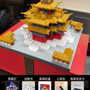 2025新品紫禁城故宫千年角楼建筑模型桌面摆件益智积木拼装玩具