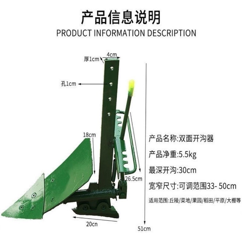 小型耕耘机配g套农机 可调节式开 沟机器犁 双面翻转犁 耕地