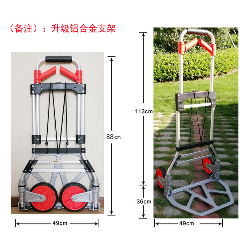 折叠便携手拉车快递物流搬运拖货拉杆车家用行李车买菜购物小推车,收纳整理,便携购物车,淘宝优惠券,粉丝福利购,淘宝优惠卷