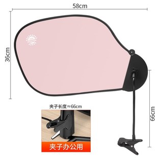 办公室挡光板自由调节办公桌挡光神器汽车遮阳帘侧窗防晒副驾驶帘