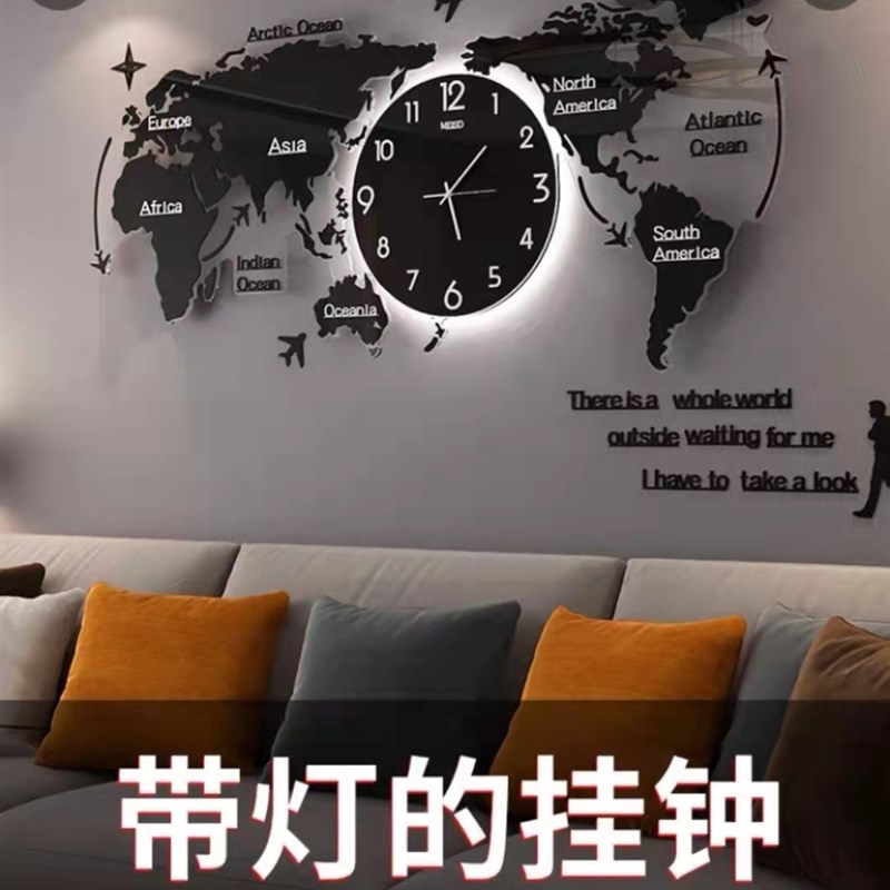 北欧网红地图钟表挂钟o客厅现代简约挂式创意家用时尚轻奢装饰时