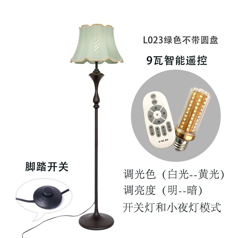 卧室客厅立式台灯落地灯简约现代置D物架沙发茶几灯创意床头柜北