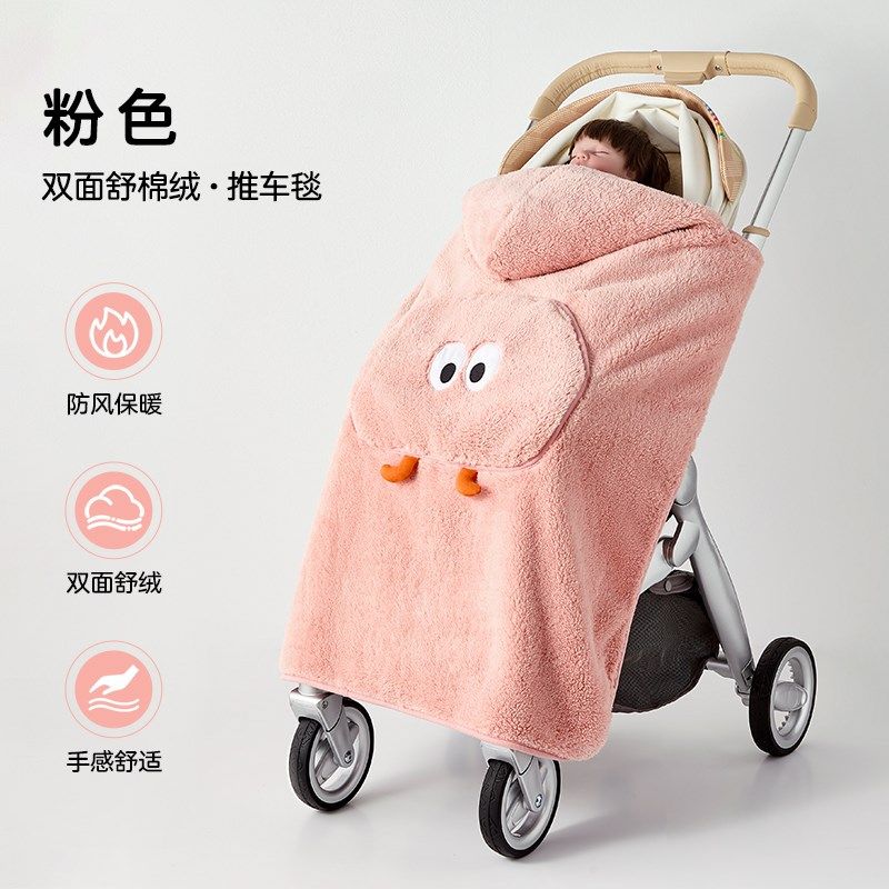 婴儿推车盖毯秋冬季外出宝宝保暖防风斗篷背带腰凳儿童挡风罩抱毯,婴童用品,婴童毛毯/盖毯,淘宝优惠券,粉丝福利购,淘宝优惠卷