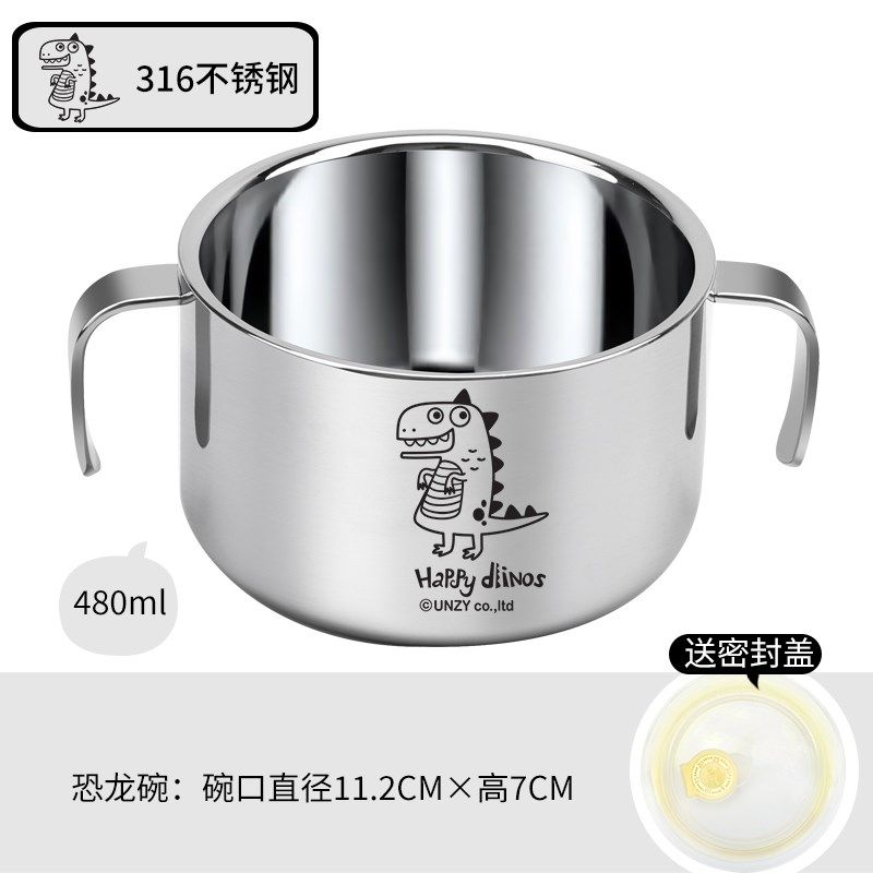 韩国小学生儿童碗316不锈钢带盖餐具汤碗宝宝吃饭专用饭碗辅食碗,餐饮具,碗,淘宝优惠券,粉丝福利购,淘宝优惠卷