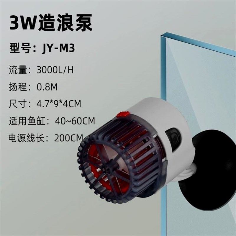 鱼缸底部吹粪器造浪泵水族箱造流泵增氧冲Q浪泵造浪器造浪机