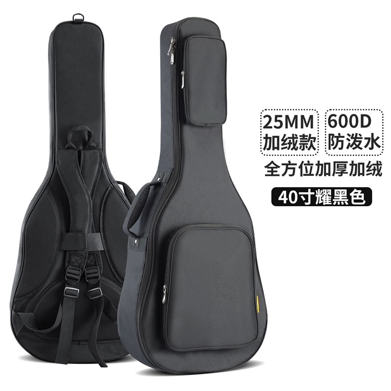 加厚加绒吉他包40寸41寸防水双肩民谣吉他包3Q9寸古典琴包防摔背