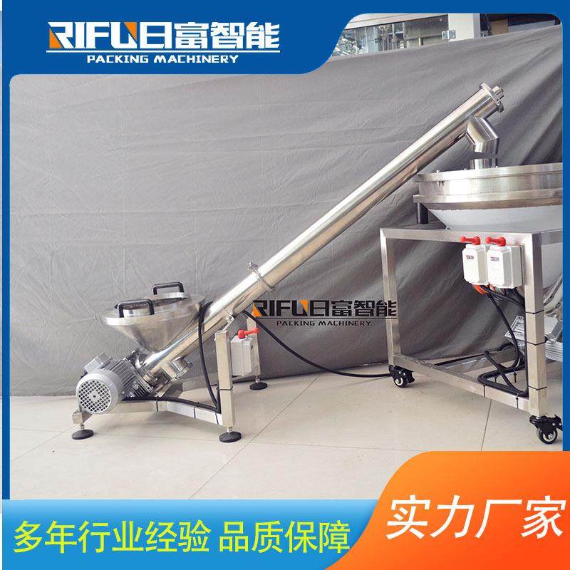 自动304不锈钢粉末上料机 螺杆式粉剂上料机 食用粉末上料设备,搬运/仓储/物流设备,加料机,淘宝优惠券,粉丝福利购,淘宝优惠卷