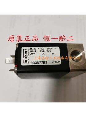 burkert宝德0330A 4.0 EPDM FKM VA G1/4不锈钢电磁阀00067783