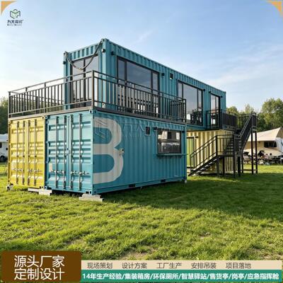 40HQ海运箱改造集装箱咖啡厅户外集装箱厨房商业街集装箱商铺