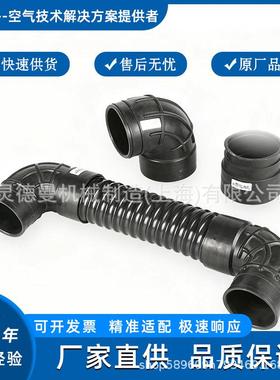 SULLAIR螺杆空压机配件88290005-236适用于寿力空压机油管