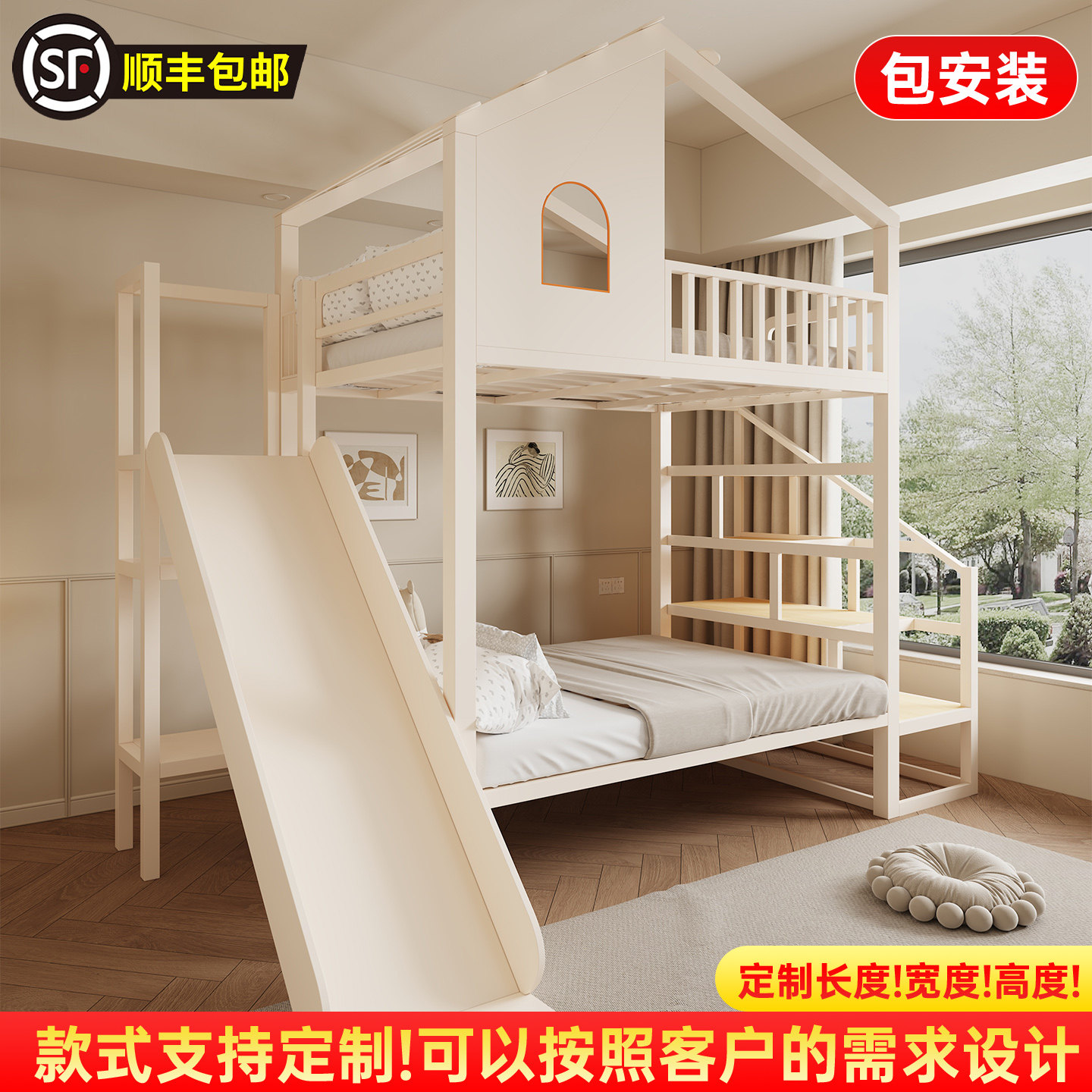 树屋床儿童床铁艺上下床带滑梯高低双层床男孩女孩高架子母床定制