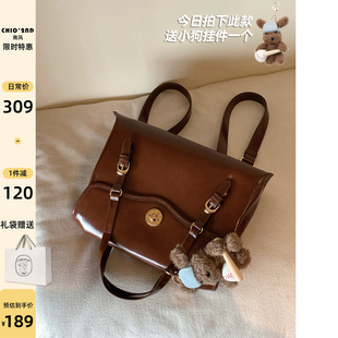 南风Chio2nd 大容量背包通勤百搭手提单肩斜挎 双肩包包女2025新款