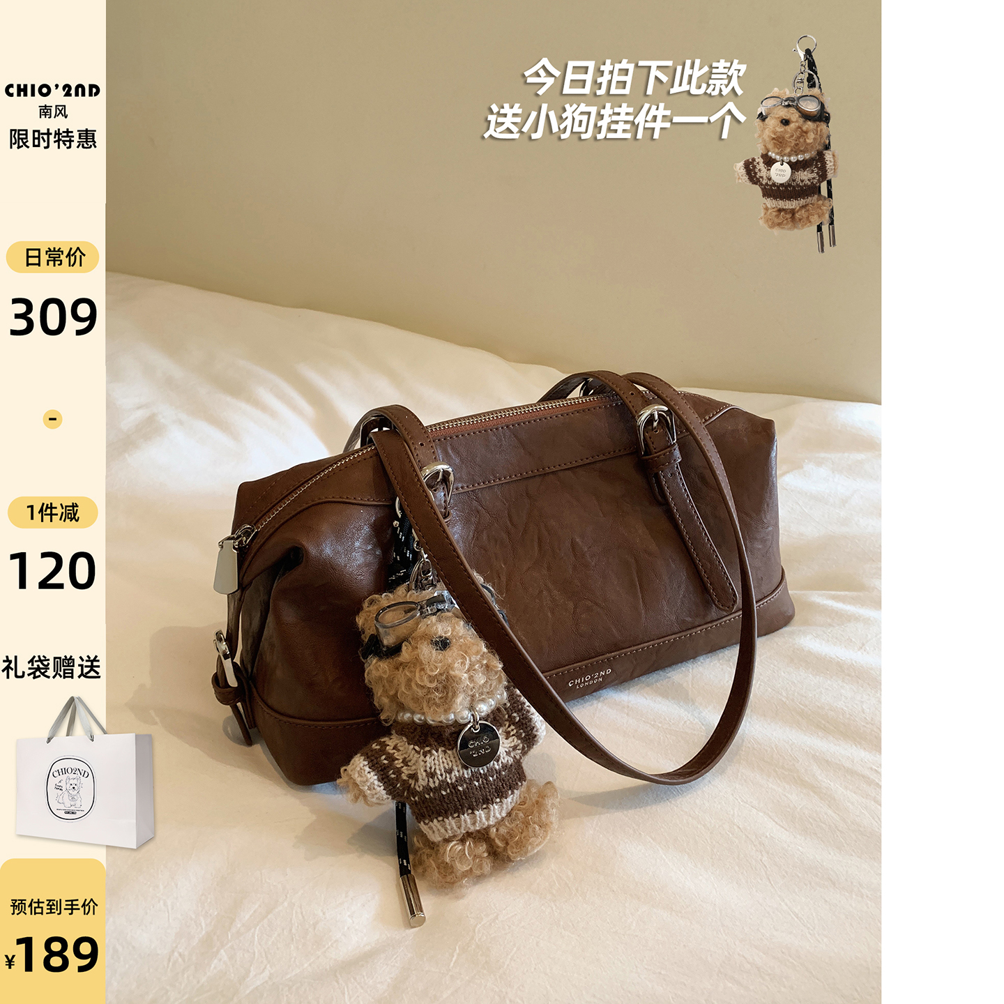 南风Chio2nd 枕头包包女士复古棕油蜡皮腋下包日常通勤手提单肩包