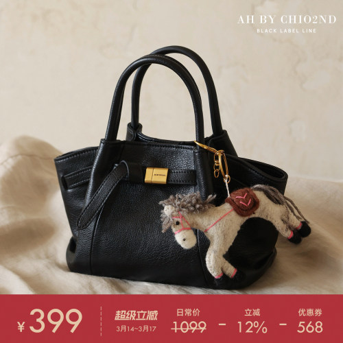 南风AH高端系列牛皮托特包