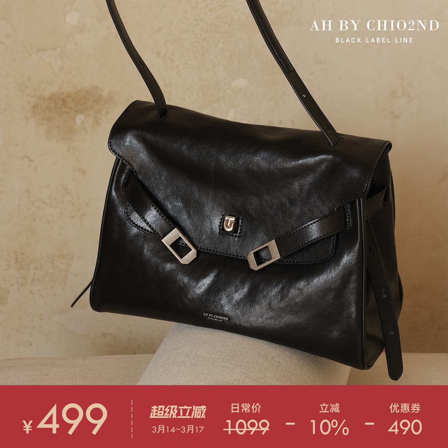 南风AH 高端系列托特包 植鞣真皮包包女高级感轻奢小众单肩斜挎包