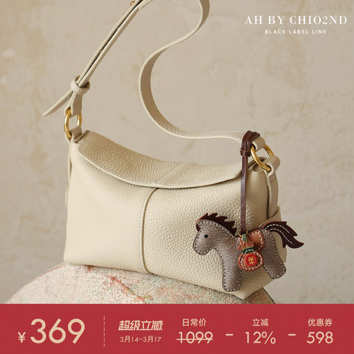 南风AH高端系列牛皮托特包