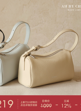 南风AH高端系列头层牛皮荔枝纹枕头包包女士2026新款手提包斜挎包