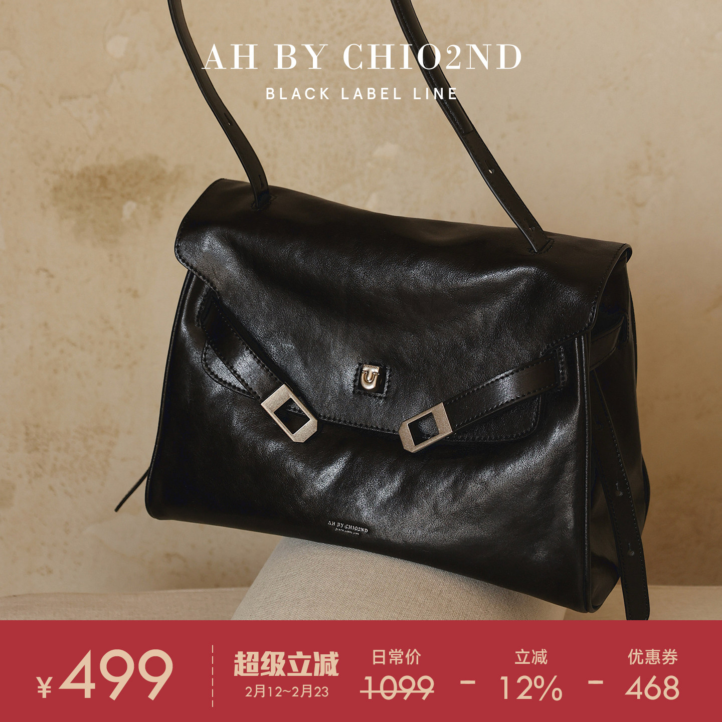 南风AH 高端系列托特包 植鞣真皮包包女高级感轻奢小众单肩斜挎包