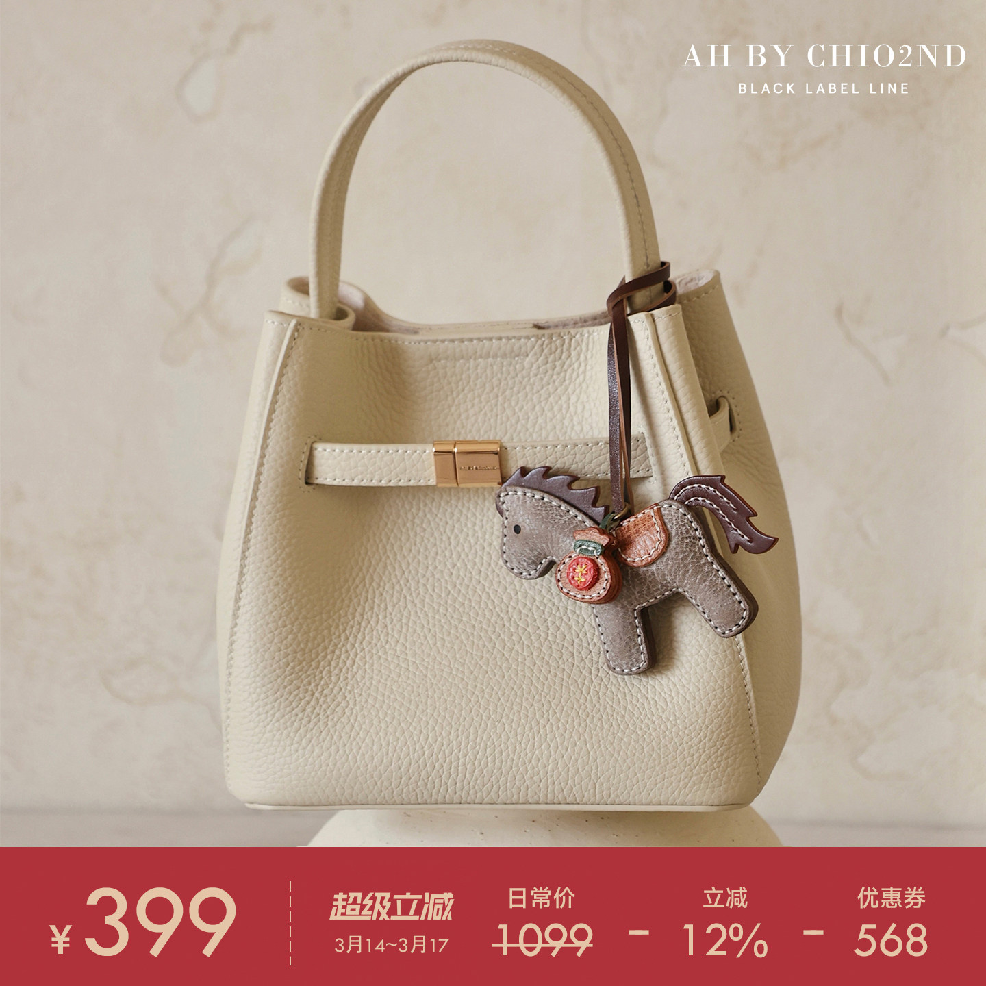 南风AH 高端系列头层牛皮水桶包 手提包女款2026新款斜挎真皮女包