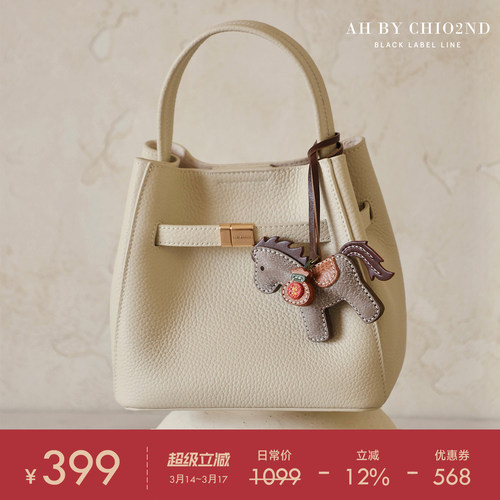 南风AH高端系列头层牛皮水桶包