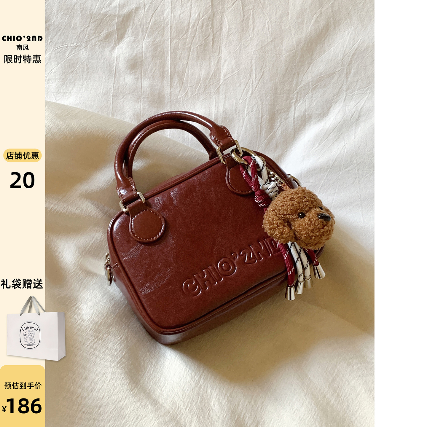 南风Chio2nd 枕头包包女士2025新款日常通勤腋下手提包单肩斜挎包