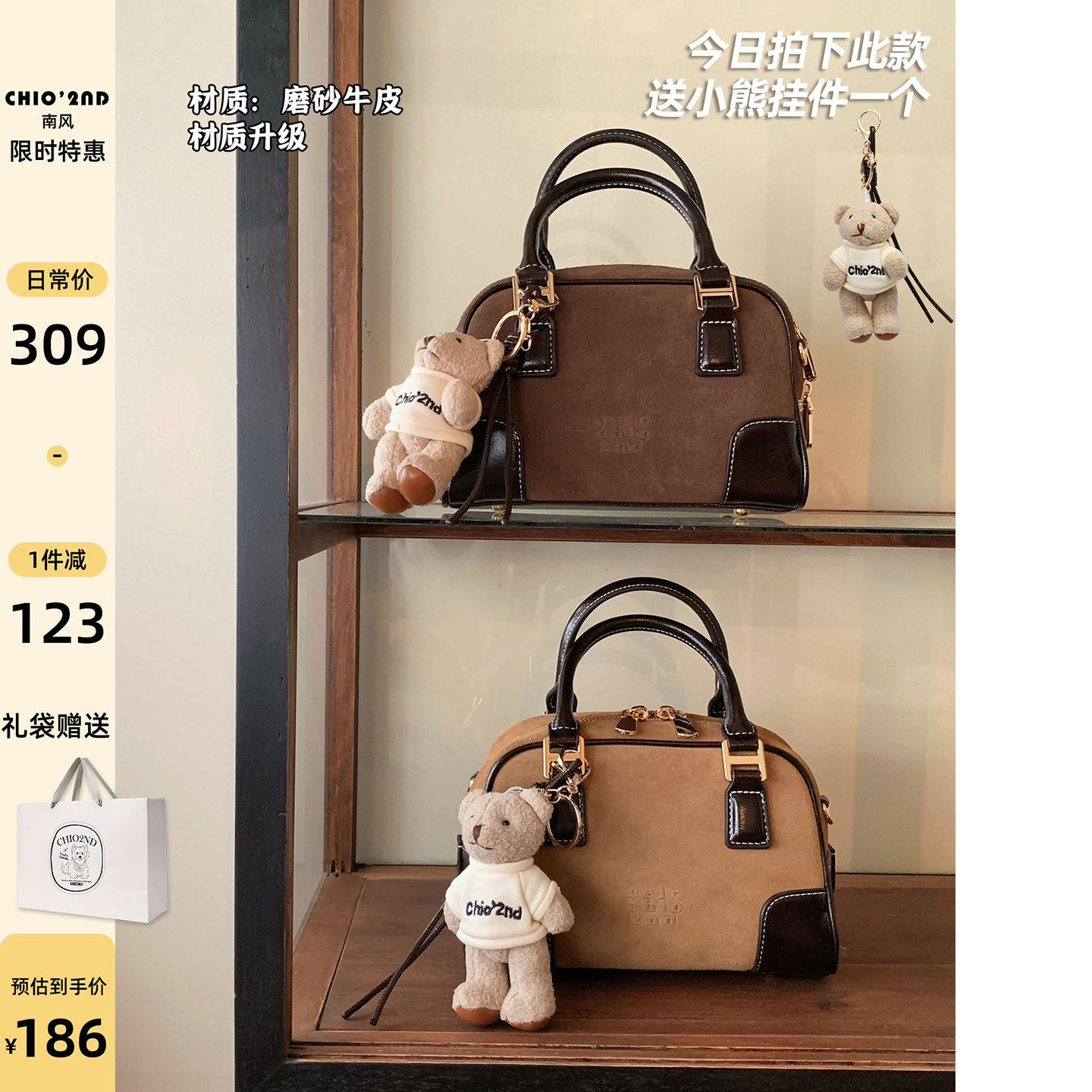 南风Chio2nd 磨砂牛皮枕头包包女2025新款通勤真皮手提包斜挎女包