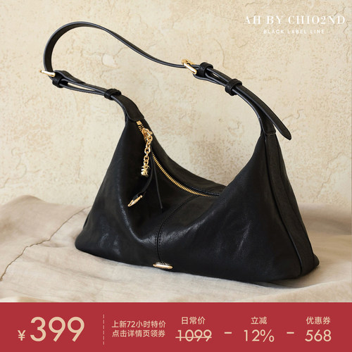 南风AH高端系列牛皮托特包