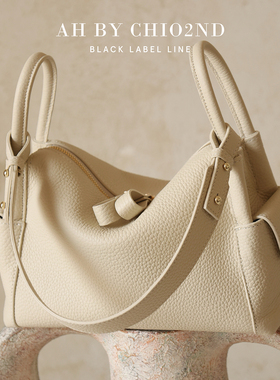 南风AH 高端系列真皮女包 托特包米白轻奢手提包包女款单肩斜挎包